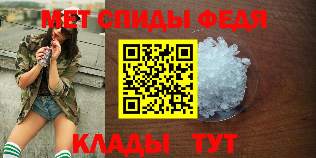 Amphetamine VHQ Боровичи