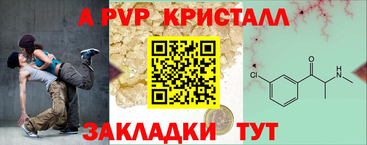 ГАШ  МАРИХУАНА  Бошки Шишки  COCAIN  ГАШ  Боровичи  MDMA  Вход с VPN  Мефедрон  