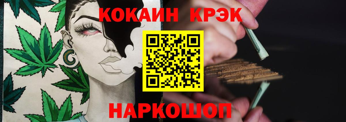 COCAIN Columbia  Cocaine  Cocaine Перу  Боровичи  Вход с VPN 
