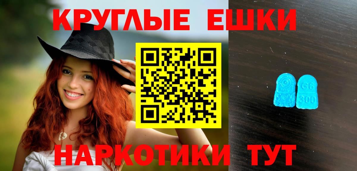Экстази louis Vuitton Боровичи