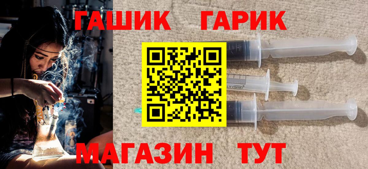 ГАШИШ  Вход с VPN  Боровичи  ГАШИШ hashish  ГАШ Cannabis 