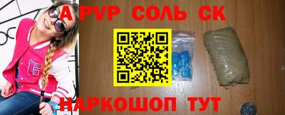 кокаин Балашиха