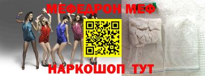круглые Балаково