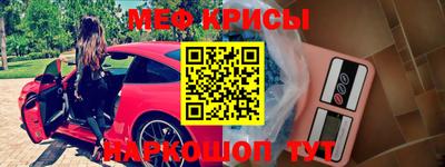круглые Балаково