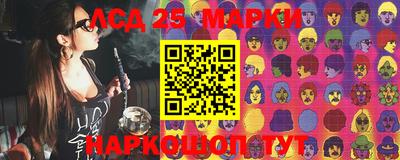 круглые Балаково