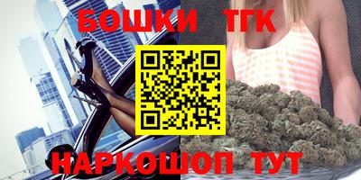 круглые Балаково
