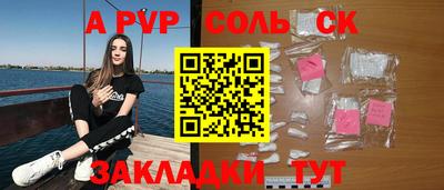 кокаин Балашиха