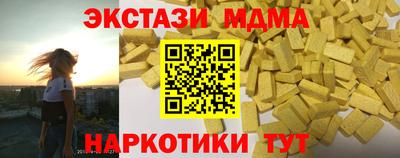 кокаин Балашиха