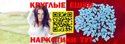 кокаин Балашиха