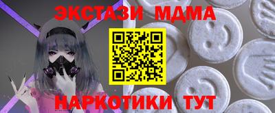 кокаин Балашиха