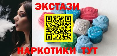 круглые Балаково