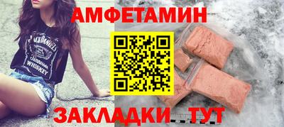 круглые Балаково