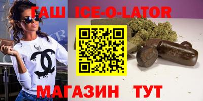 mix Балахна