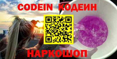 сатива Пугачёв