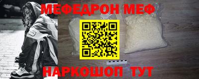 круглые Балаково