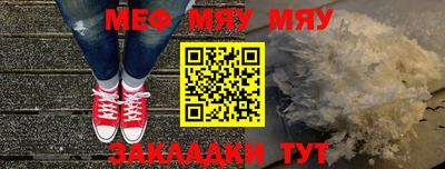 круглые Балаково