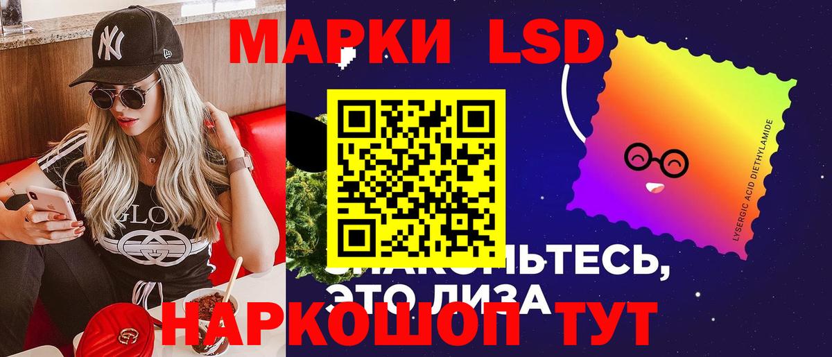 ЛСД экстази ecstasy Боровичи