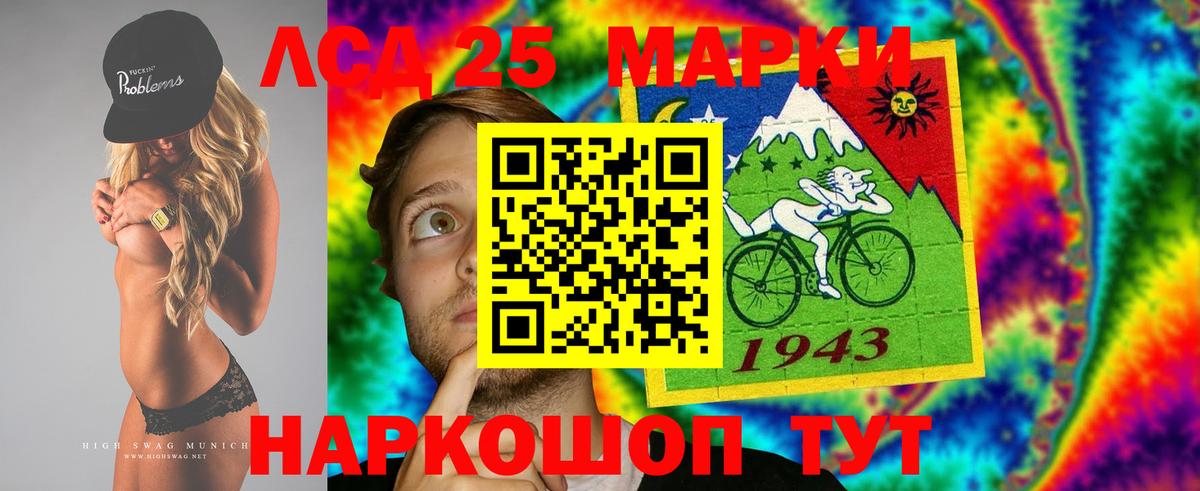 Боровичи  LSD-25 экстази кислота  Вход с VPN 