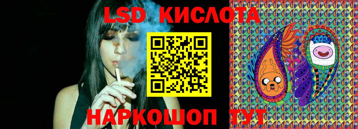 Наркотические марки 1,8мг Боровичи