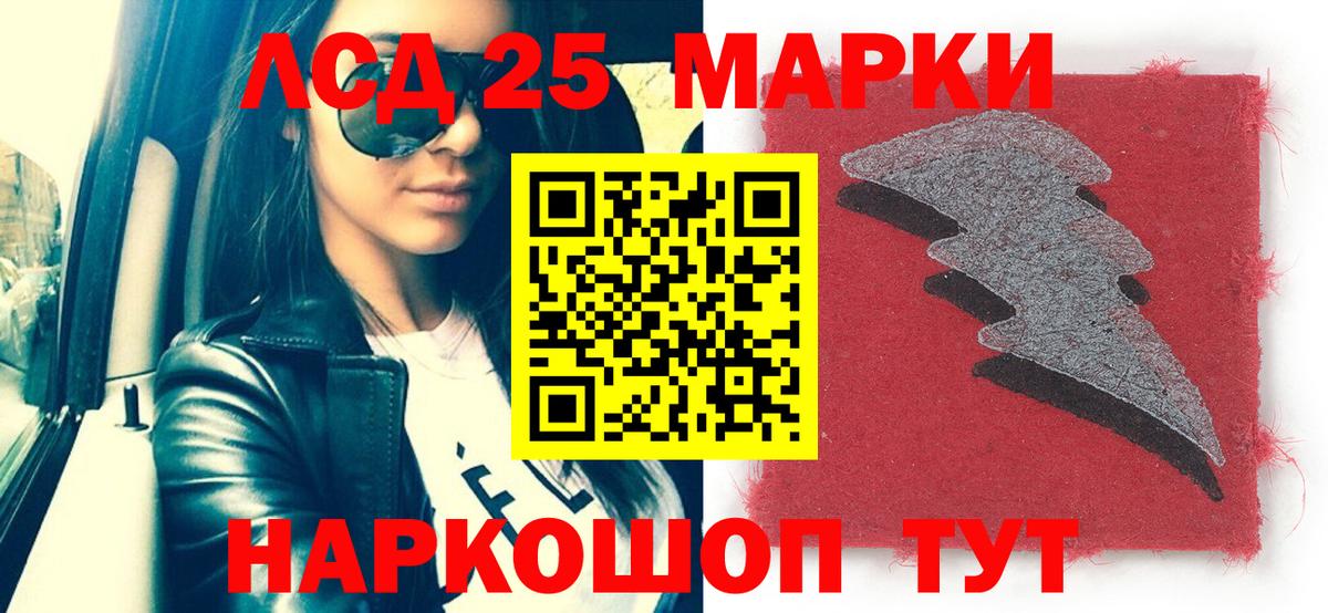 Наркотические марки 1500мкг  Наркотические марки  Боровичи  Вход с VPN 