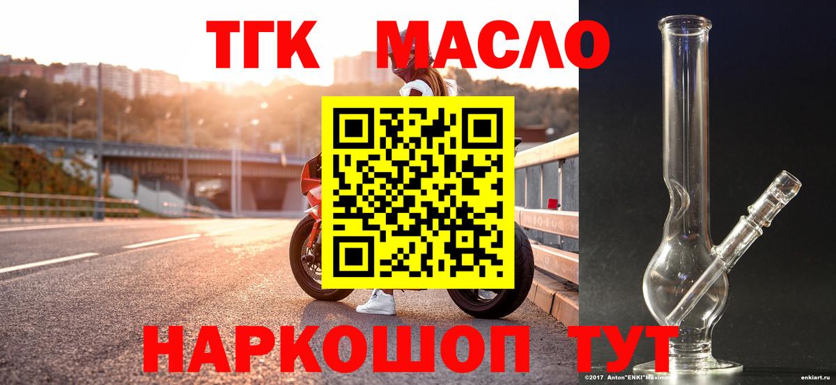 Бошки Шишки Боровичи