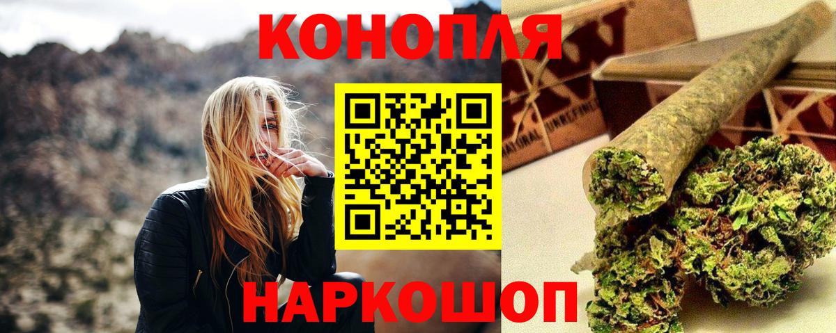 Конопля марихуана Боровичи