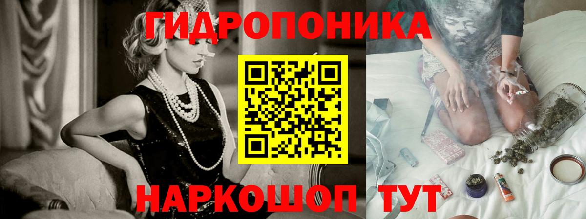 Боровичи  Каннабис индика  Шишки марихуана сатива  Вход с VPN  Конопля семена 